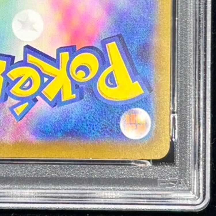 [PSA10] Zapdosex (SAR) {204/165} [SV2a/Pokémon Card 151] [SV] 1枚