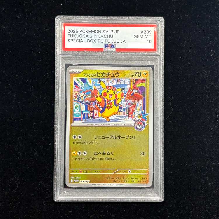 【PSA10】 フクオカのピカチュウ (プロモ) {289/SV-P} [SV] 1枚