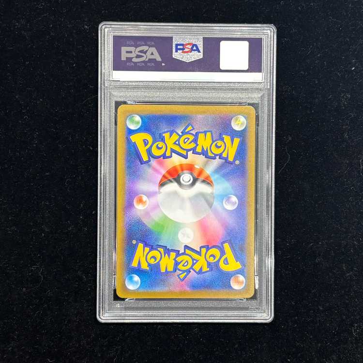 【PSA10】 フクオカのピカチュウ (プロモ) {289/SV-P} [SV] 1枚
