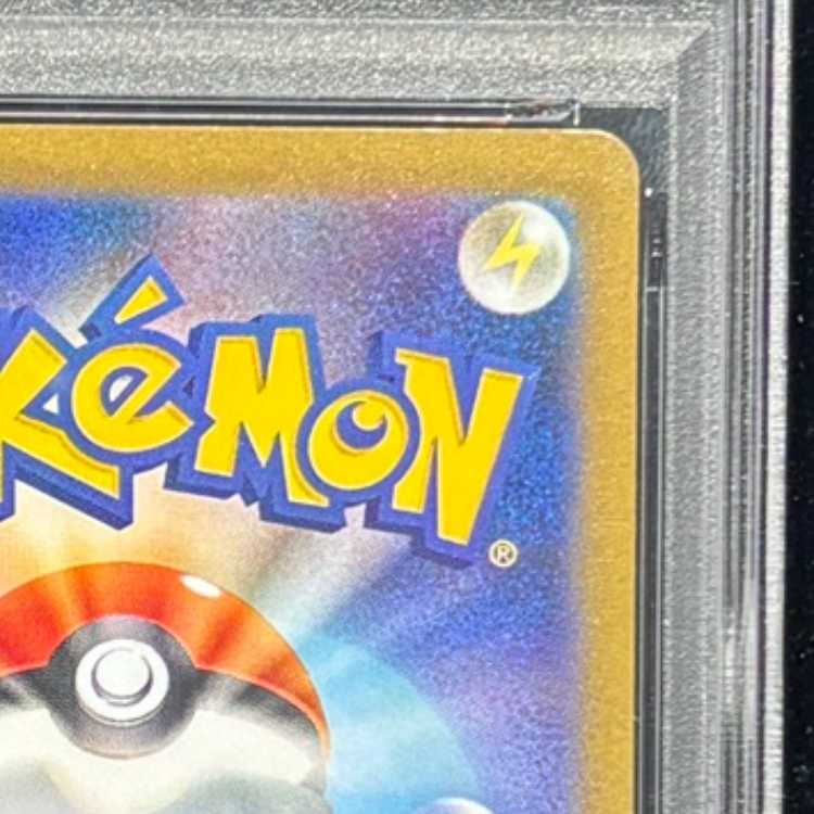 【PSA10】 フクオカのピカチュウ (プロモ) {289/SV-P} [SV] 1枚