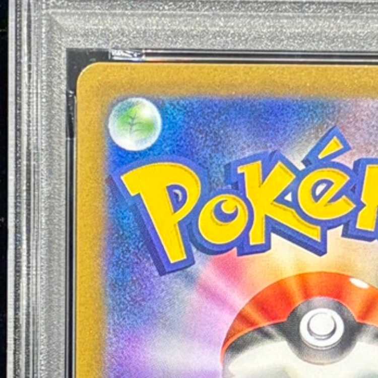 【PSA10】 フクオカのピカチュウ (プロモ) {289/SV-P} [SV] 1枚