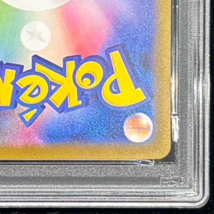 【PSA10】 フクオカのピカチュウ (プロモ) {289/SV-P} [SV] 1枚