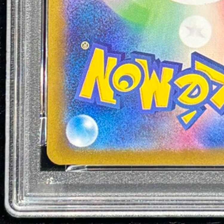 【PSA10】 フクオカのピカチュウ (プロモ) {289/SV-P} [SV] 1枚
