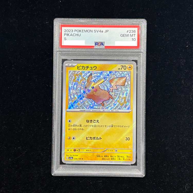 【PSA10】 ピカチュウ (S) {236/190} [SV4a/シャイニートレジャーex] [SV] 1枚