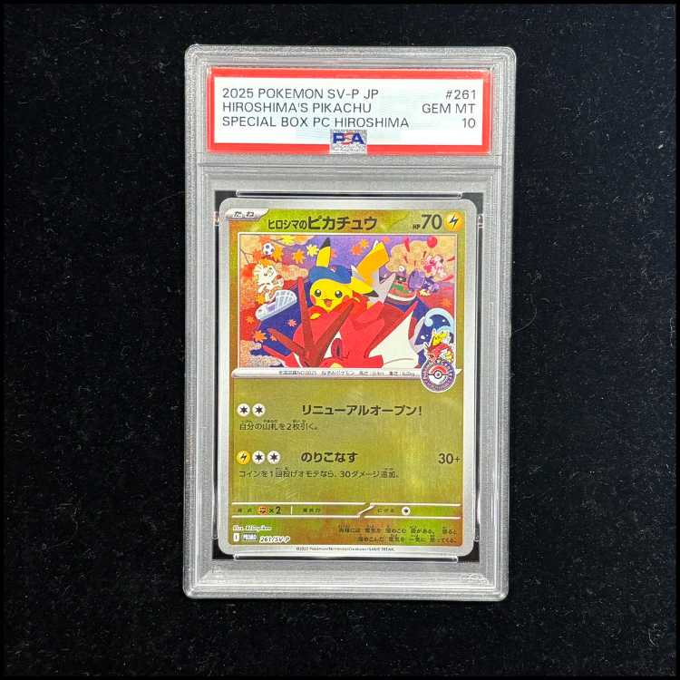 [PSA10] Hiroshima's Pikachu (Promo) {261/SV-P} [SV] 1枚