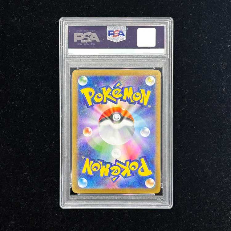 [PSA10] Hiroshima's Pikachu (Promo) {261/SV-P} [SV] 1枚