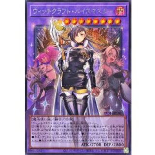 ウィッチクラフトバイスマスター」の激安通販 | magi