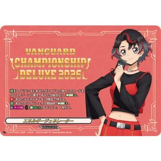 Energy Generator (Kanami Ishikawa) [PR] {D-PR/1552} "Other" 1