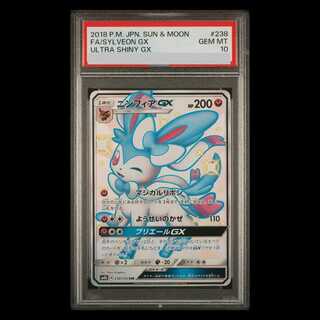 [PSA10] Sylveon GX SSR 238/150 1枚