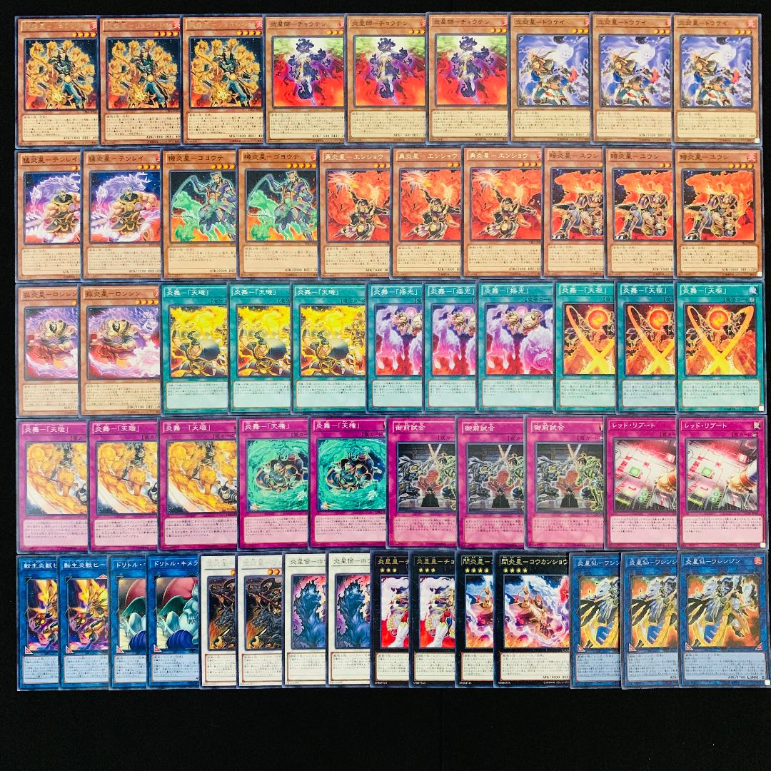 遊戯王 No.282 炎星 ガチ構築 デッキ40枚＋EX15枚