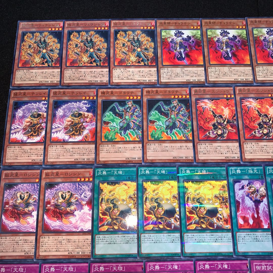 遊戯王 No.282 炎星 ガチ構築 デッキ40枚＋EX15枚