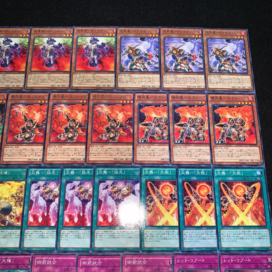 遊戯王 No.282 炎星 ガチ構築 デッキ40枚＋EX15枚