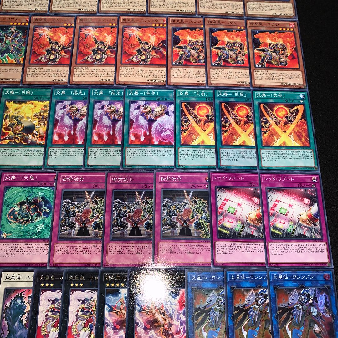 遊戯王 No.282 炎星 ガチ構築 デッキ40枚＋EX15枚