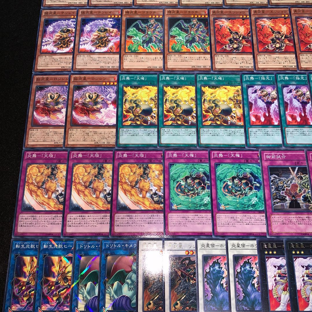 遊戯王 No.282 炎星 ガチ構築 デッキ40枚＋EX15枚