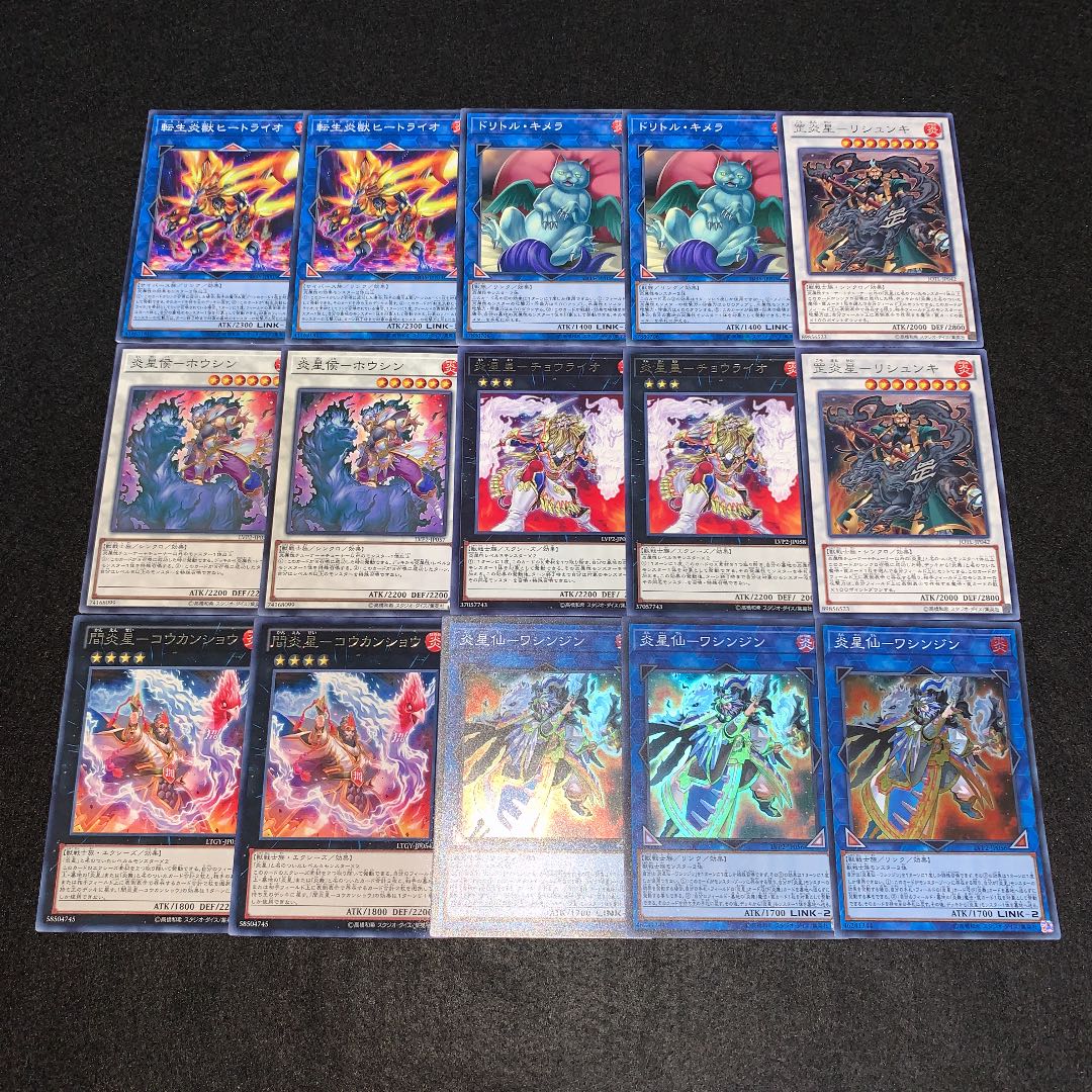 遊戯王 No.282 炎星 ガチ構築 デッキ40枚＋EX15枚