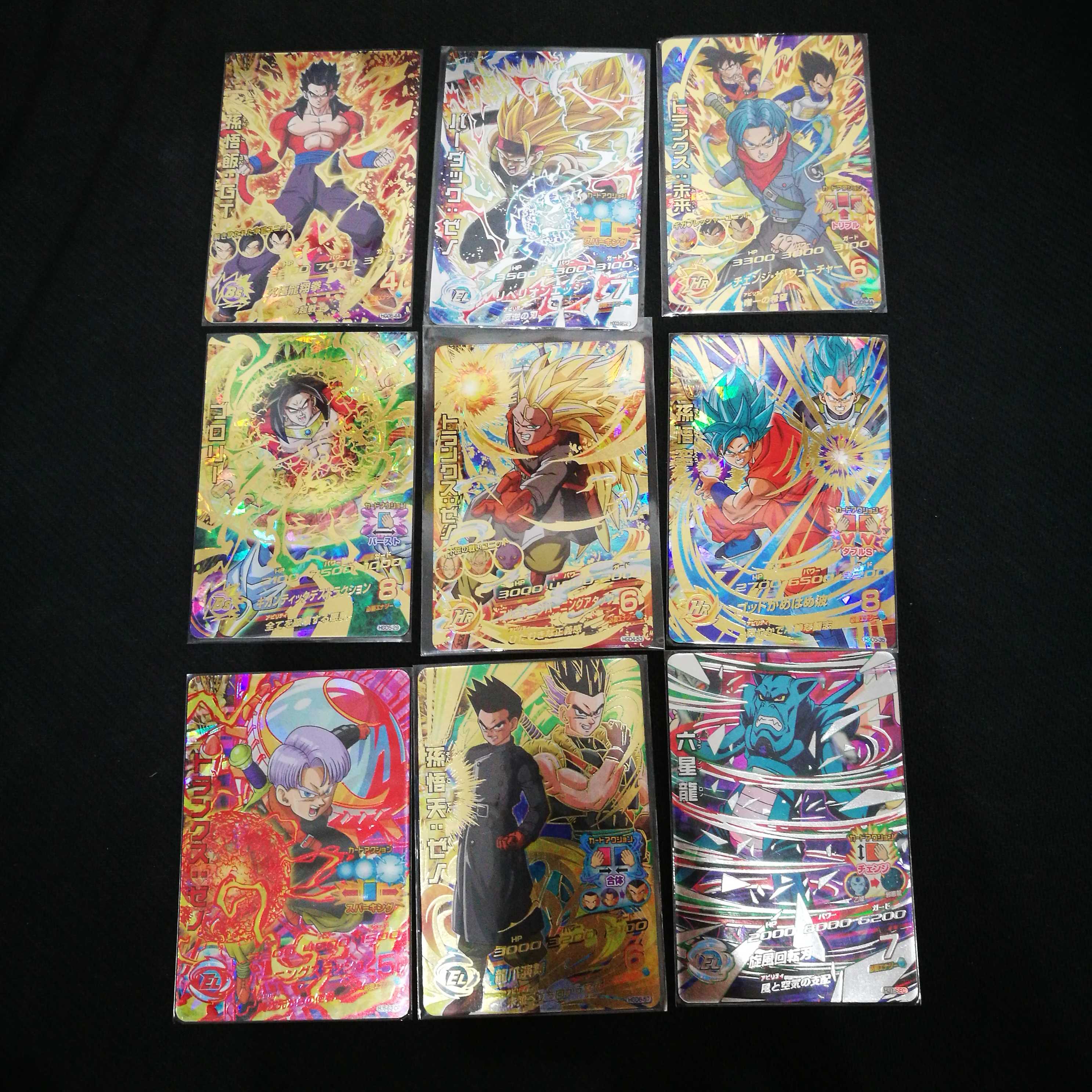 SDBH UR,SEC  9枚セット　ほぼ美品　SDBH