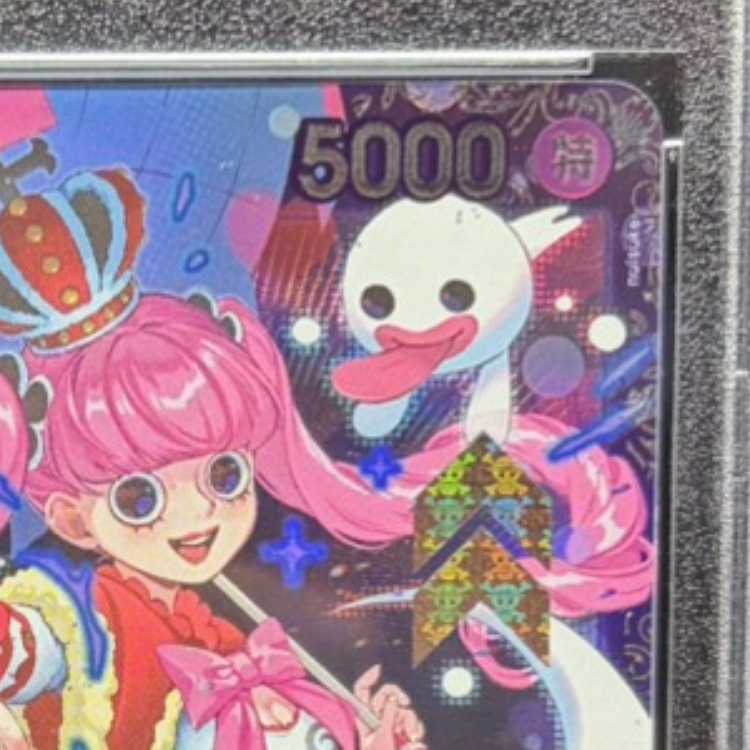 【PSA10】ペローナ アジア版(/illust:nuisuke) フラッグシップバトル SR PROMO OP06-093 1枚