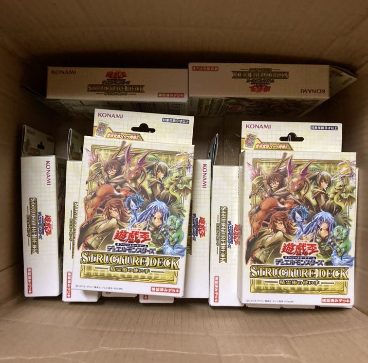 遊戯王　引退品