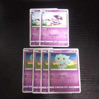 専用 a43 ムウマ ムウマージ 進化 計6枚セット ポケモン