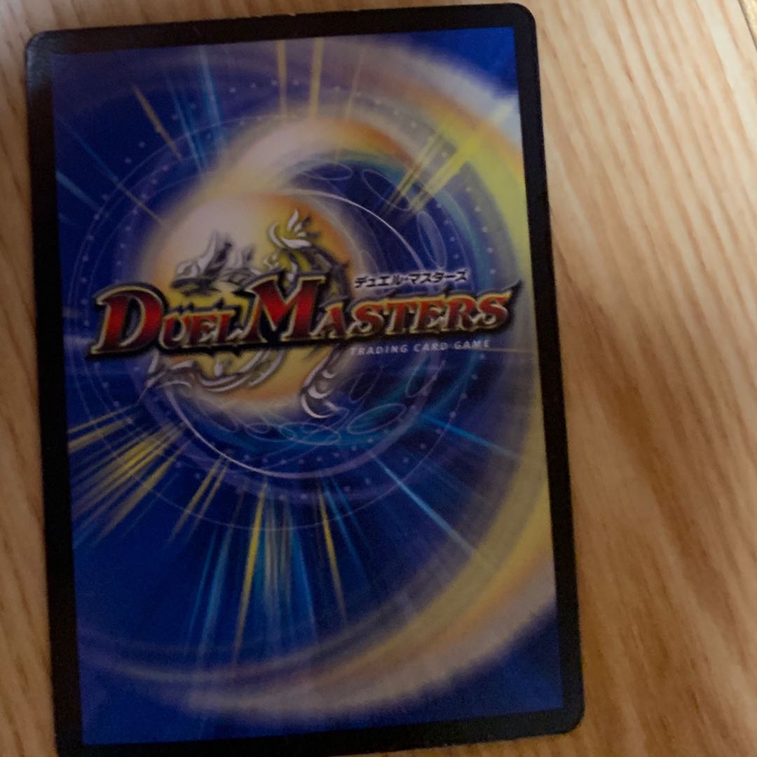 最安値24時まで！　ニコル・ボーラス(ウルトラゴールデンカード仕様)