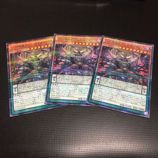 DDD壊薙王アビス・ラグナロク P-N 3枚