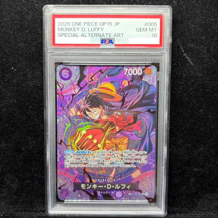 [PSA10] Monkey D. Luffy (Parallel) SP ST26-005 1枚
