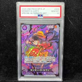 [PSA10] Monkey D. Luffy (Parallel) SP ST26-005 1枚