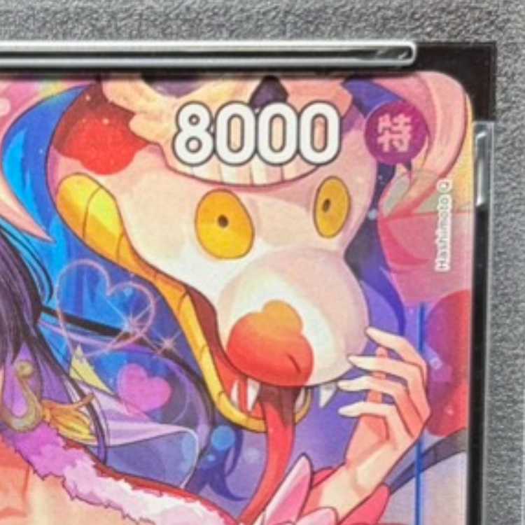 【PSA10】 ボア・ハンコック(illust:Hashimoto Q)【SR】{OP07-051} 1枚