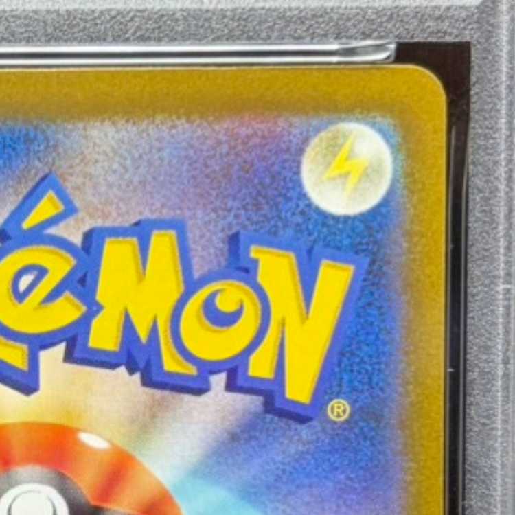 [PSA10] Pikachuex SAR 234/193 1枚