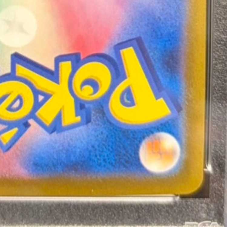 [PSA10] Gengar (Master Ball Design / Mirror Finish) R 094/165 1枚
