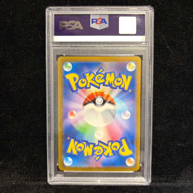 [PSA10] Gengar (Master Ball Design / Mirror Finish) R 094/165 1枚