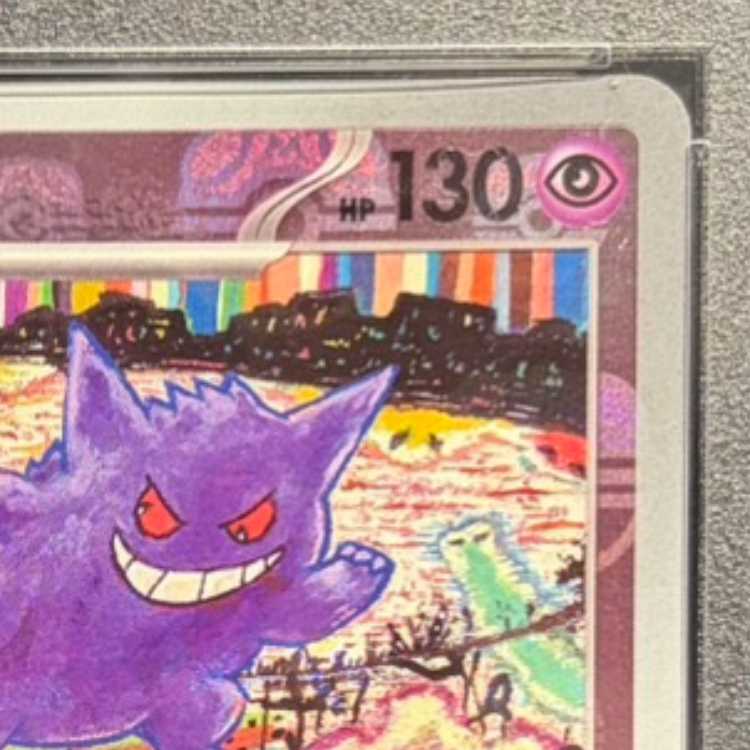 [PSA10] Gengar (Master Ball Design / Mirror Finish) R 094/165 1枚
