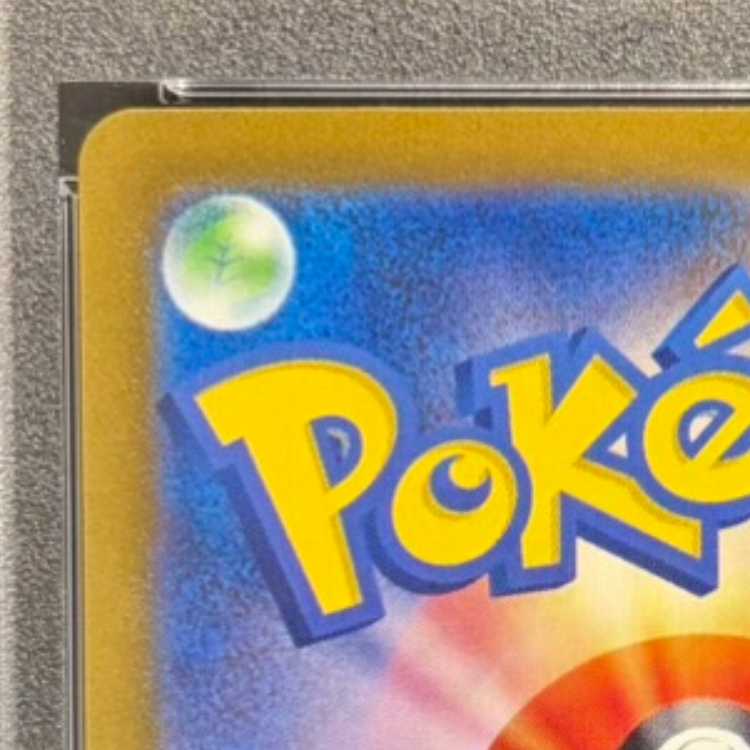 [PSA10] Gengar (Master Ball Design / Mirror Finish) R 094/165 1枚