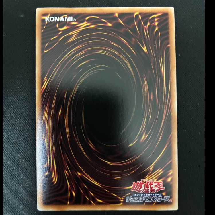 #Mental Procedure Secret Rare DUAD-JP015 1枚