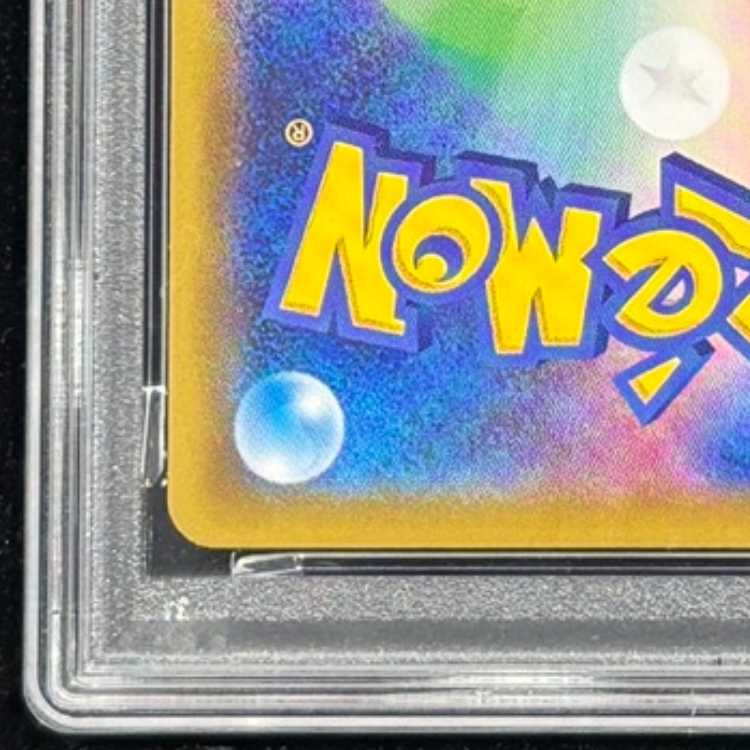 [PSA10] MRayquazaEX {020/048} [XY/Extra Regulation Box] [XY] 1枚