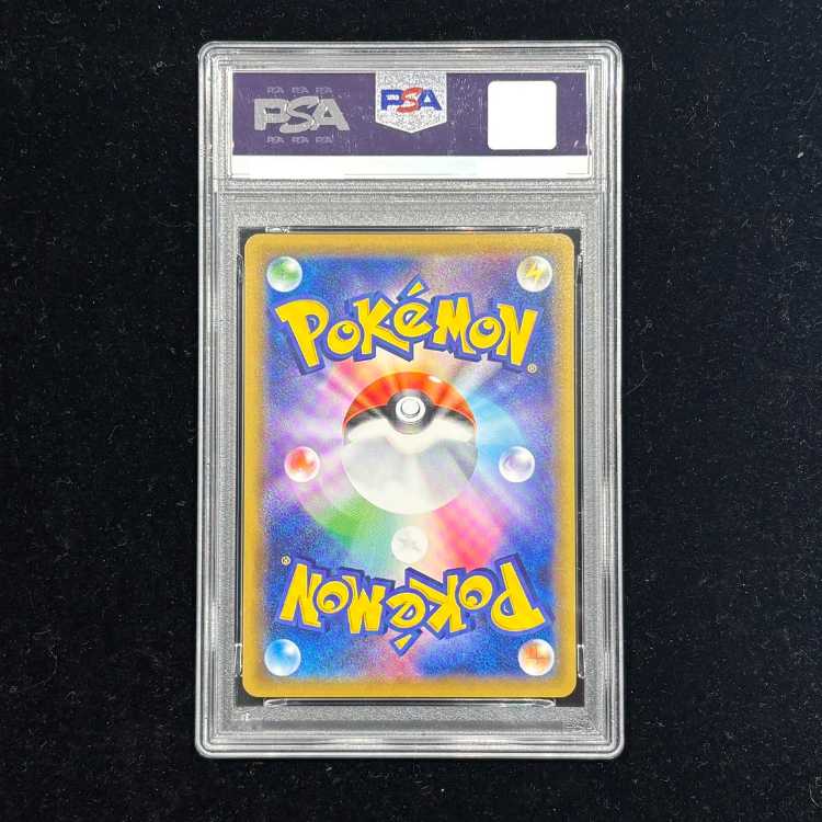 [PSA10] MRayquazaEX {020/048} [XY/Extra Regulation Box] [XY] 1枚