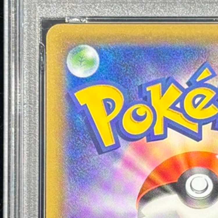 [PSA10] MRayquazaEX {020/048} [XY/Extra Regulation Box] [XY] 1枚