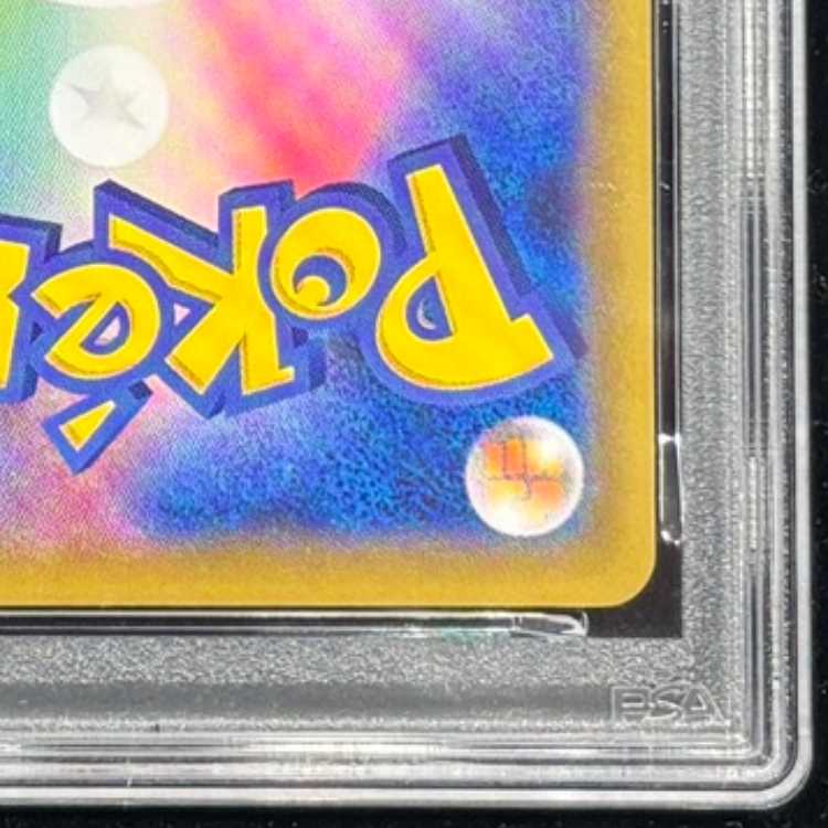 [PSA10] MRayquazaEX {020/048} [XY/Extra Regulation Box] [XY] 1枚
