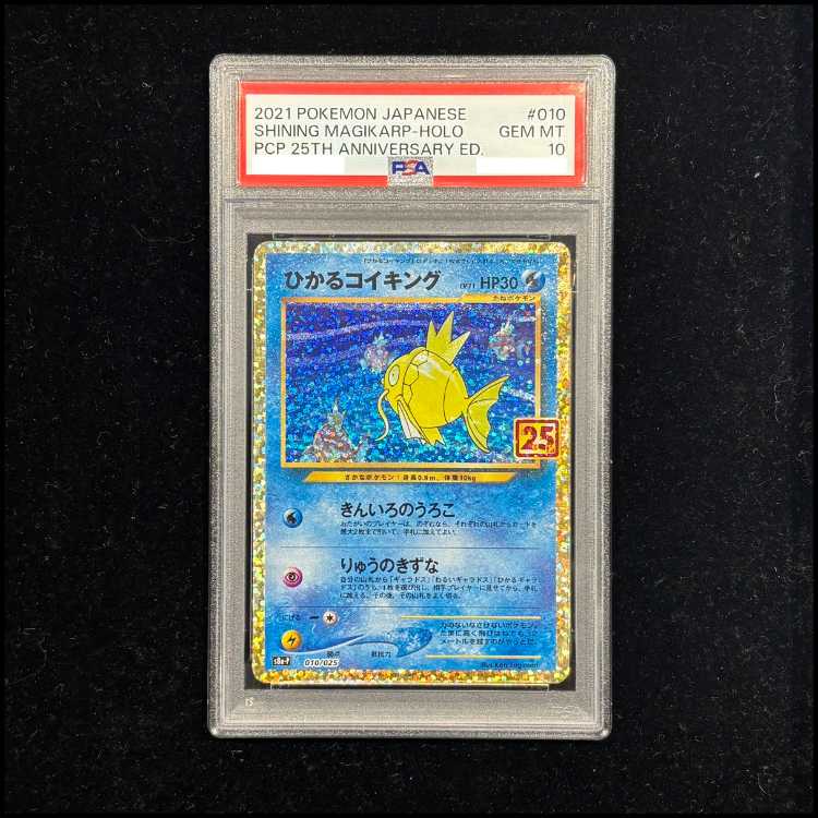 [PSA10] Hikaru Magikarp 《25th》 (Promo) {010/025} [S8a-P/Promo Card Pack 25th ANNIVERSARY edition] [SS] 1枚