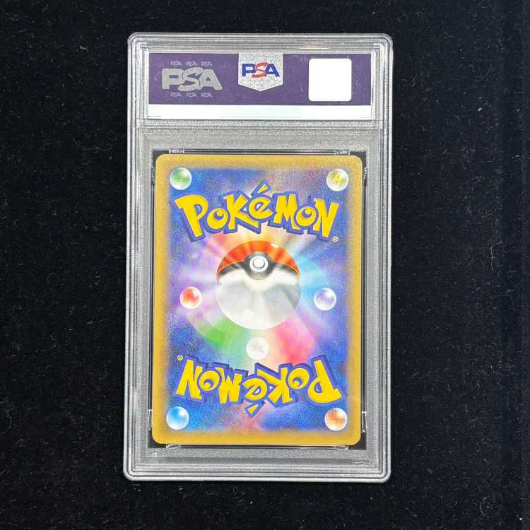 [PSA10] Hikaru Magikarp 《25th》 (Promo) {010/025} [S8a-P/Promo Card Pack 25th ANNIVERSARY edition] [SS] 1枚