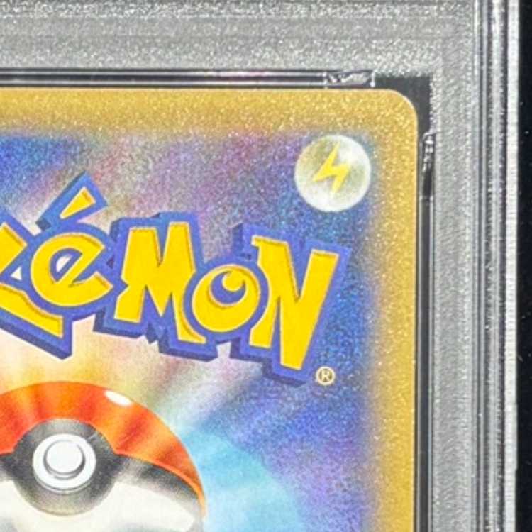 [PSA10] Hikaru Magikarp 《25th》 (Promo) {010/025} [S8a-P/Promo Card Pack 25th ANNIVERSARY edition] [SS] 1枚