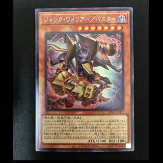 #Junk Warrior/Buster Secret Rare BPRO-JP007 1枚
