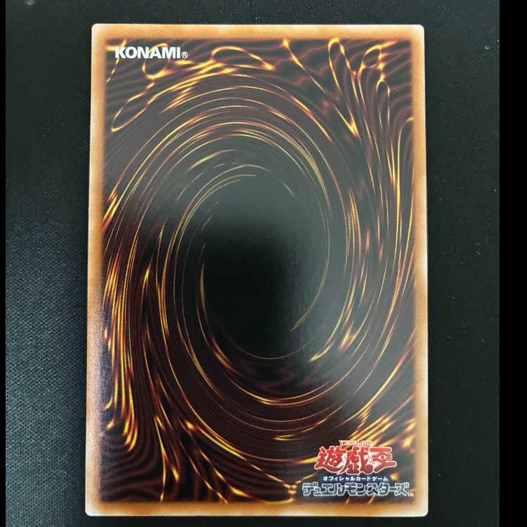 #Junk Warrior/Buster Secret Rare BPRO-JP007 1枚