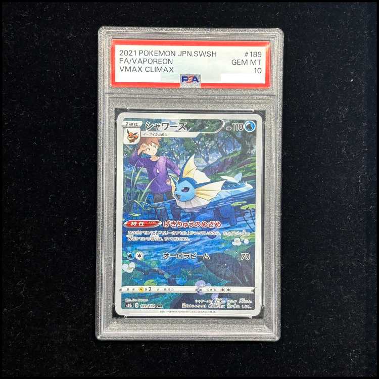 [PSA10] Vaporeon (CHR) {189/184} [S8b/VMAX Climax] [SS] 1枚