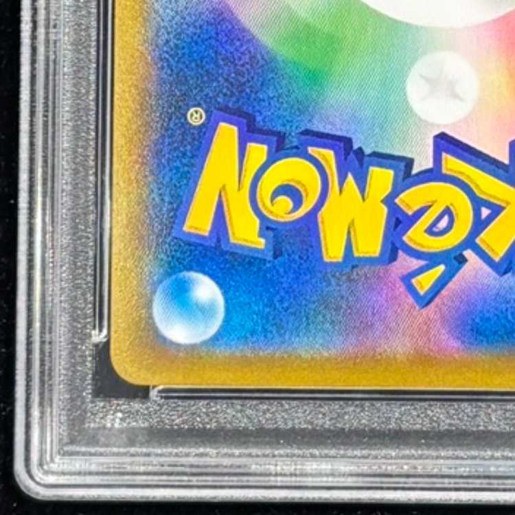 [PSA10] Vaporeon (CHR) {189/184} [S8b/VMAX Climax] [SS] 1枚