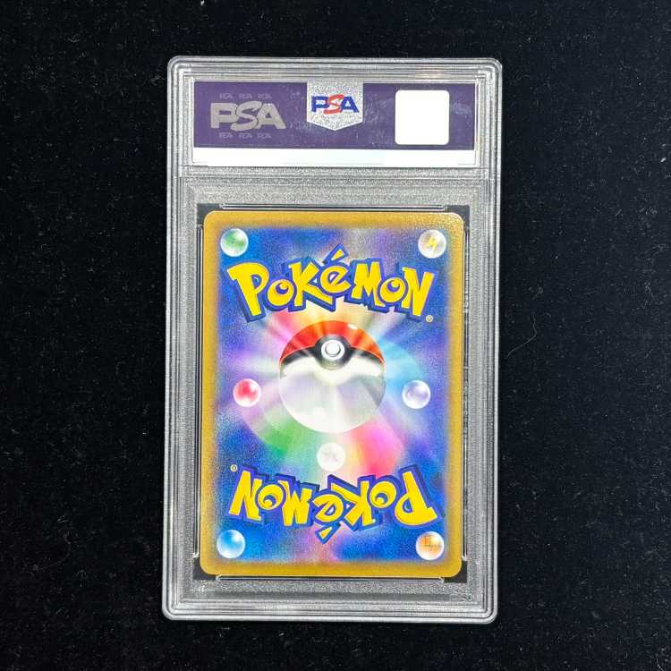 [PSA10] Vaporeon (CHR) {189/184} [S8b/VMAX Climax] [SS] 1枚