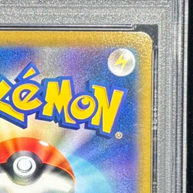 [PSA10] Vaporeon (CHR) {189/184} [S8b/VMAX Climax] [SS] 1枚