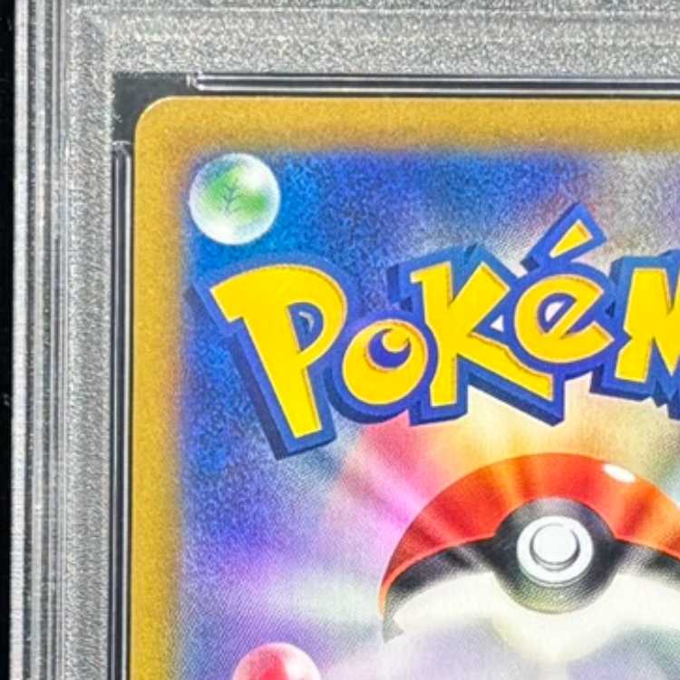 [PSA10] Vaporeon (CHR) {189/184} [S8b/VMAX Climax] [SS] 1枚