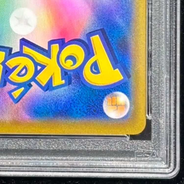 [PSA10] Vaporeon (CHR) {189/184} [S8b/VMAX Climax] [SS] 1枚