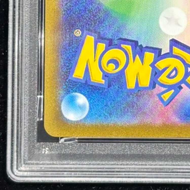 [PSA10] Vaporeon 《YU NAGABA》 (Promo) {063/SV-P} [SV] 1枚